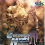 Carnage Heart (JP)