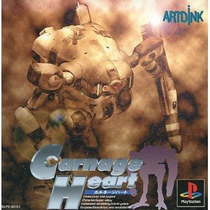 Carnage Heart (JP)
