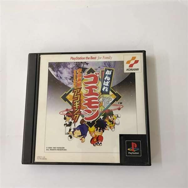 Ganbare Goemon: Uchuu Kaizoku Akoking (JP) — The Best