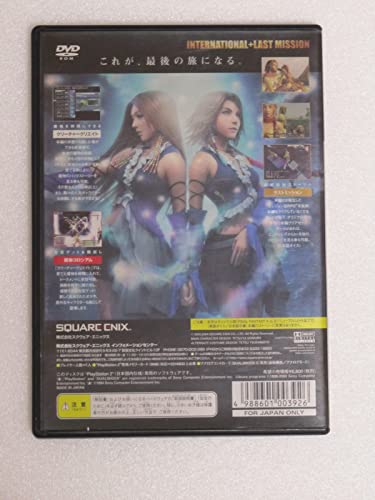 Final Fantasy X-2 International + Last Mission (JP)