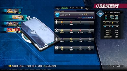 The Legend of Heroes: Trails through Daybreak (DE) — Deluxe Edition