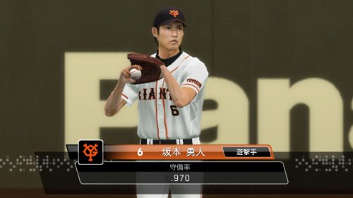 Pro Yakyuu Spirits 2011 (JP)