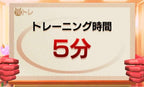 Ryuta Kawashima Brain Age: 5 Minuten Konzentrationstraining (JP)