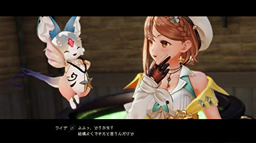 Atelier Ryza 2: Lost Legends & the Secret Fairy