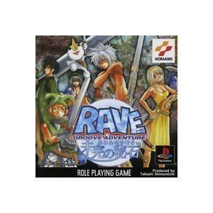 Groove Adventure Rave: Mikan no Hiseki (JP)