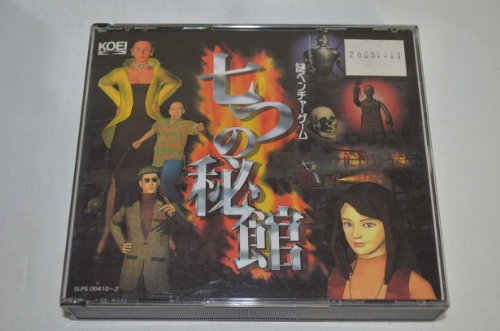 Nanatsu no Hikan (JP)