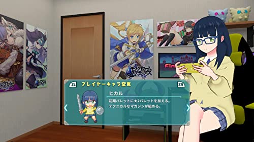 Super Bullet Break (JP)