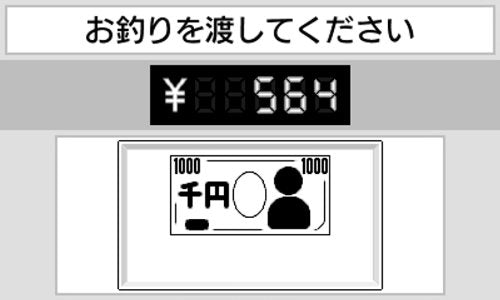 Ryuta Kawashima Brain Age: 5 Minuten Konzentrationstraining (JP)
