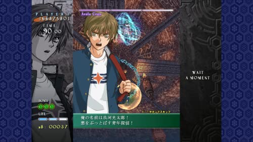 Castle of Shikigami 2 (JP)