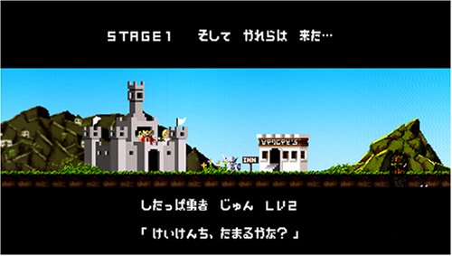 Yuusha no Kuse ni Namaikida Or 2 (JP)
