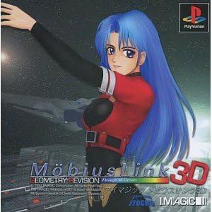Möbius Link 3D + Spinecard (JP)