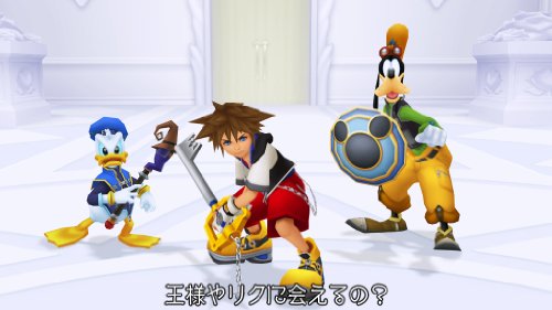 Kingdom Hearts HD 1.5 ReMIX (JP)