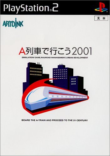 Take The A Train 2001