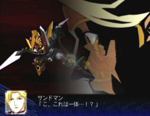 Super Robot Taisen Z Special Disc (JP)