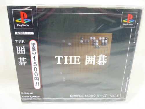 Simple 1500 Series Vol. 5: The Igo (JP)