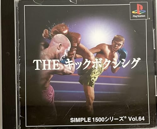 Simple 1500 Series Vol. 64: The Kickboxing (JP)