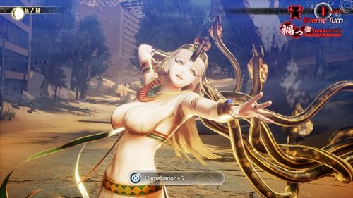 Shin Megami Tensei V: Vengeance (DE)