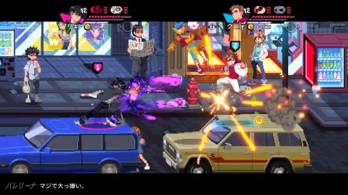 River City Girls 1 & 2 (JP)
