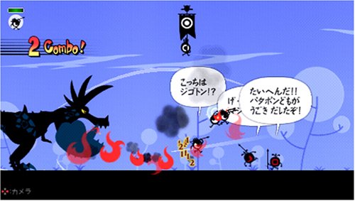 Patapon (JP)
