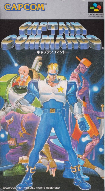 Captain Commando (JP)