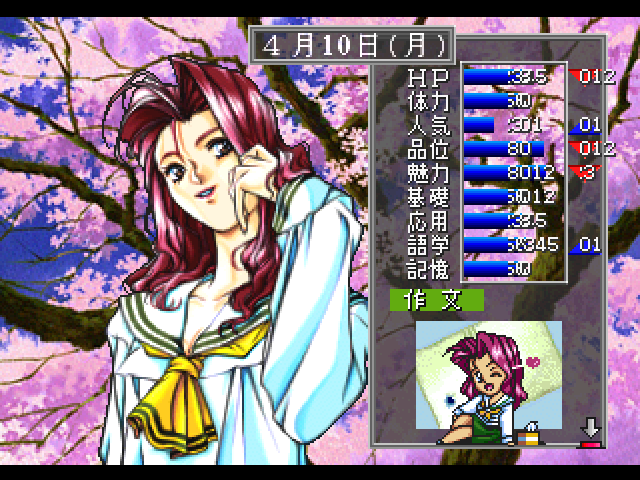 Sotsugyou: Graduation Final (JP)