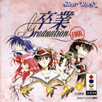 Sotsugyou: Graduation Final (JP)