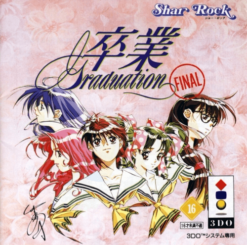 Sotsugyou: Graduation Final (JP)