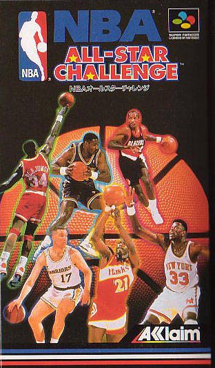 NBA All-Star Challenge (JP)