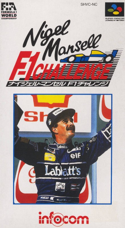 Nigel Mansell F-1 Challenge (JP)