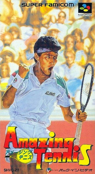 David Crane's Amazing Tennis (JP)