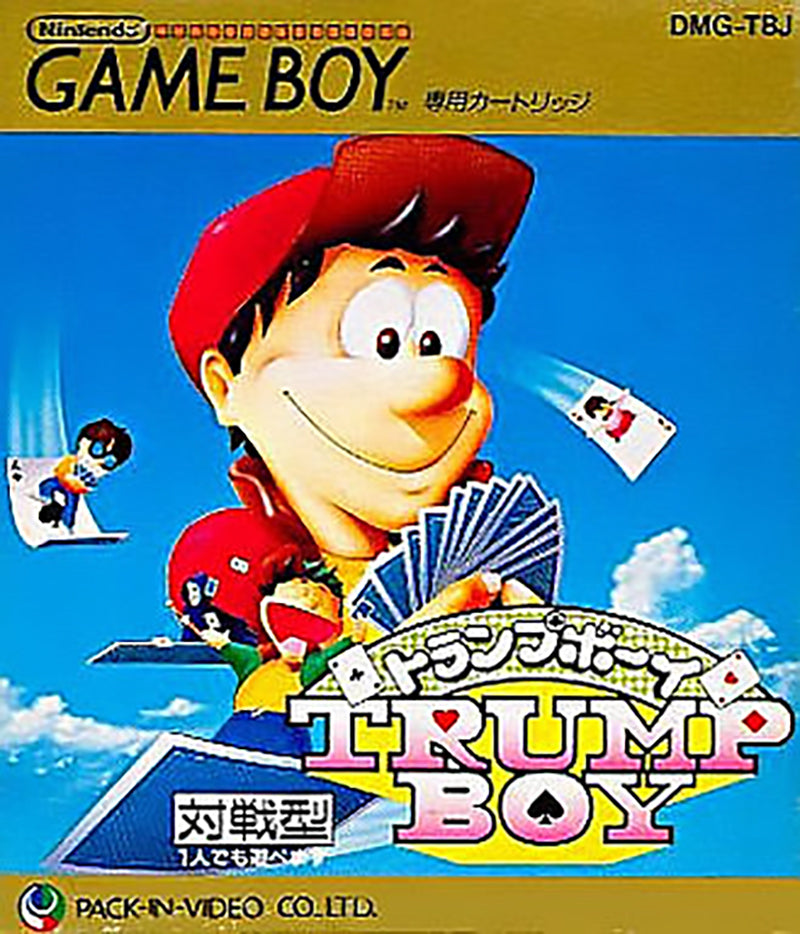 Trump Boy (JP)