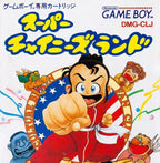 Ninja Boy 1 (JP)