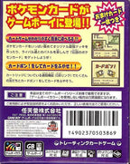 Pokemon Card GB (JP)