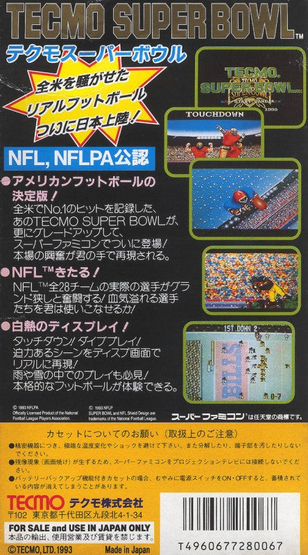 Tecmo Super Bowl (JP)