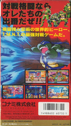 Teenage Mutant Ninja Turtles: Mutant Warriors (JP)