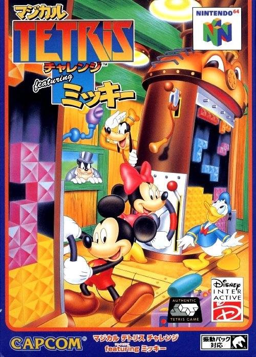 Magical Tetris Challenge featuring Mickey (JP)