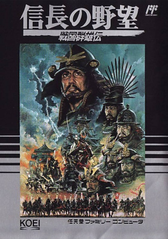 Nobunaga no Yabou: Sengouku Gunyuuden (JP)