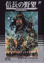 Nobunaga no Yabou: Sengouku Gunyuuden (JP)