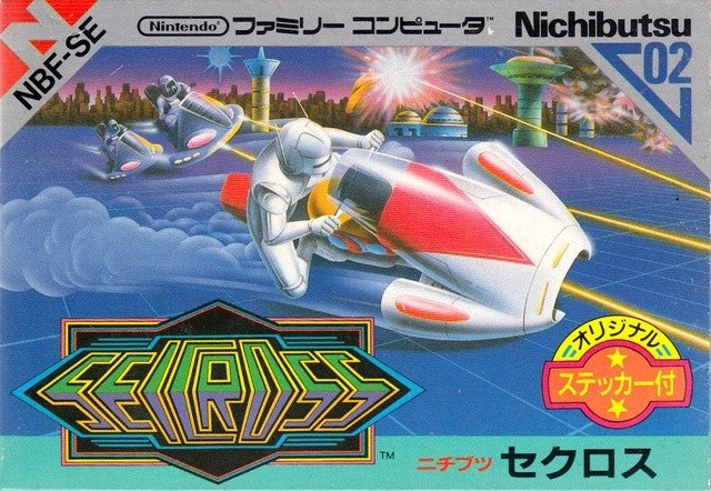 Seicross (JP)