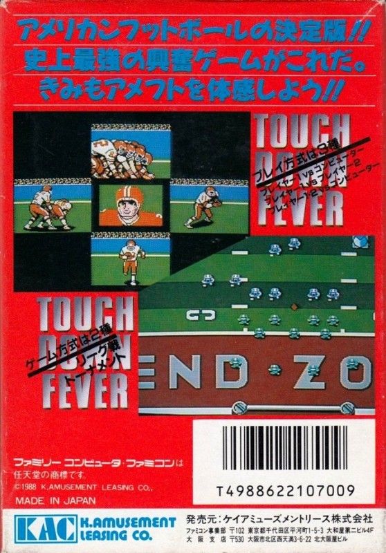 American Football: Touch Down Fever (JP)