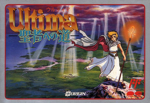 Ultima: Seisha he no Michi (JP)