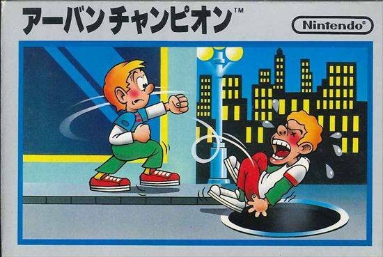 Urban Champion (JP)