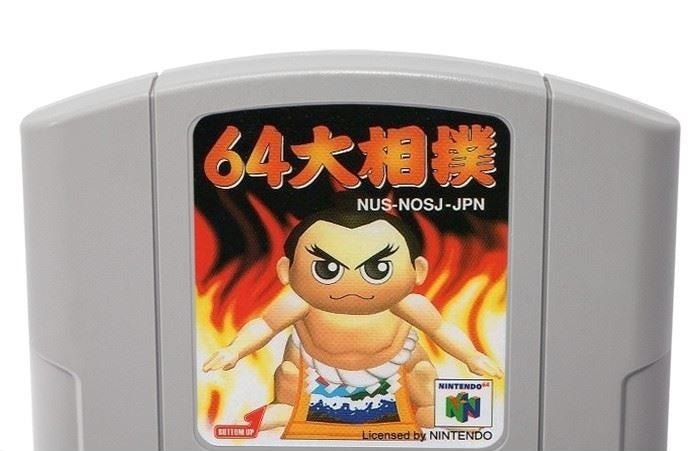 64 Ozumo 1 (JP)