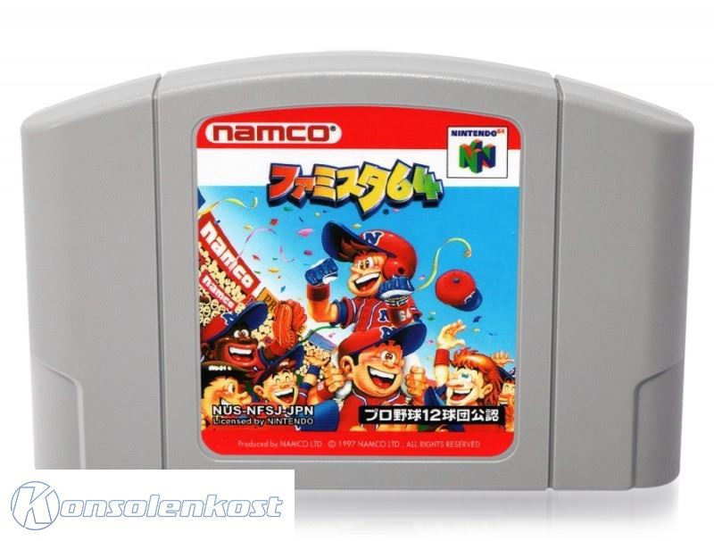 Famista 64 (JP)
