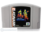 Mahjong Master (JP)