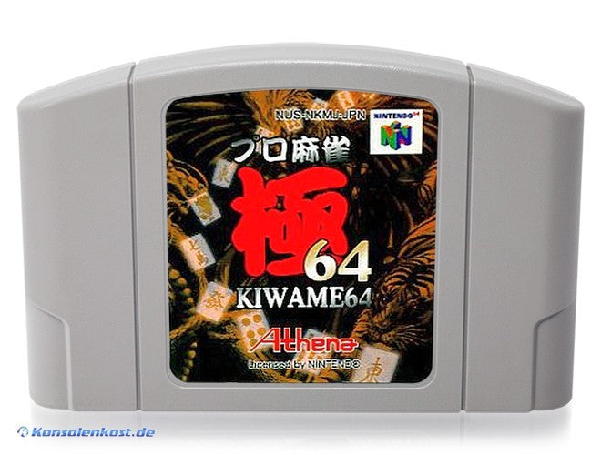 Pro Mahjong Kiwame 64 (JP)