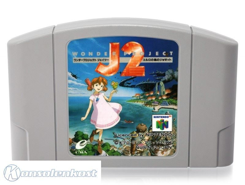 Wonder Project J2: Koruro no Mori no Josette (JP)