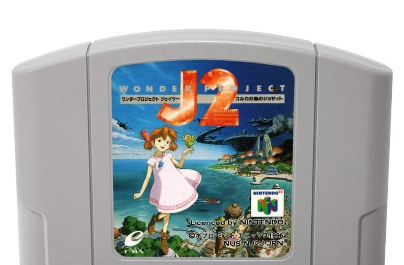 Wonder Project J2: Koruro no Mori no Josette (JP)