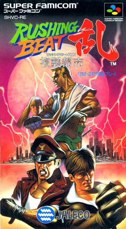 Rushing Beat Ran: Fukusei Toshi (JP)