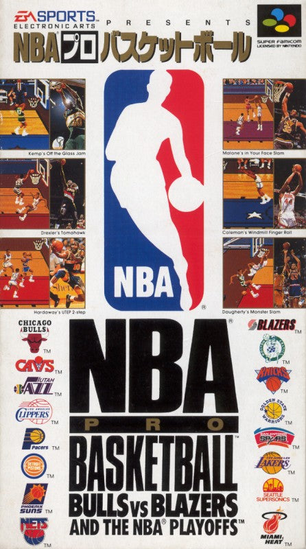 NBA Pro Basketball: Bulls vs Blazers and the NBA Playoffs (JP)